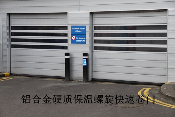 车间硬质快速门